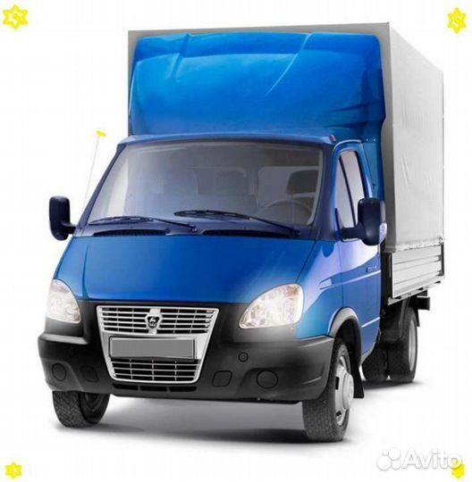 Грузоперевозки Газель Грузчики Переезд Межгород