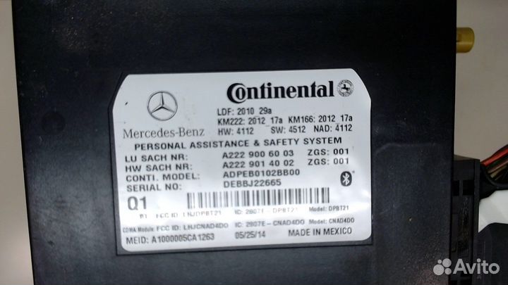 Блок комфорта Mercedes E W212, 2014