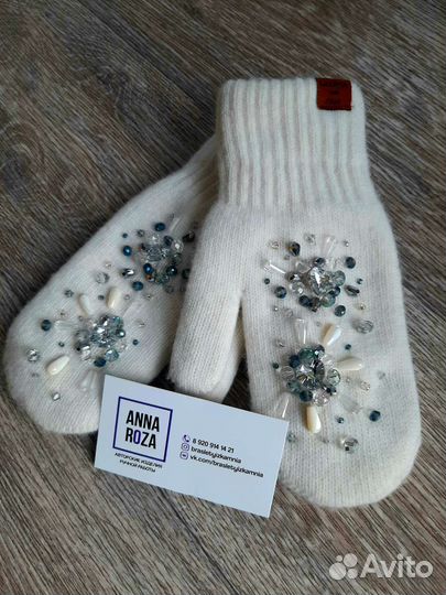 Варежки с камнями