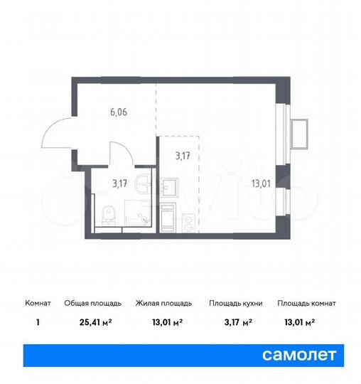 Квартира-студия, 25,4 м², 11/12 эт.