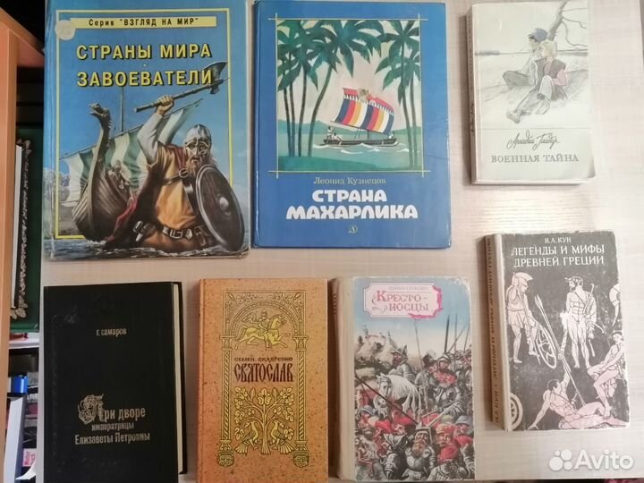 Продаю книги #5