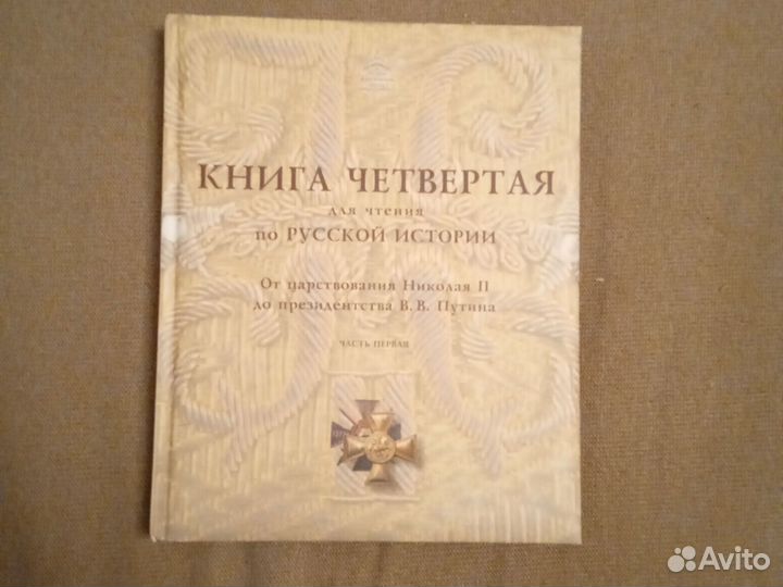 Книги ркш пакетом