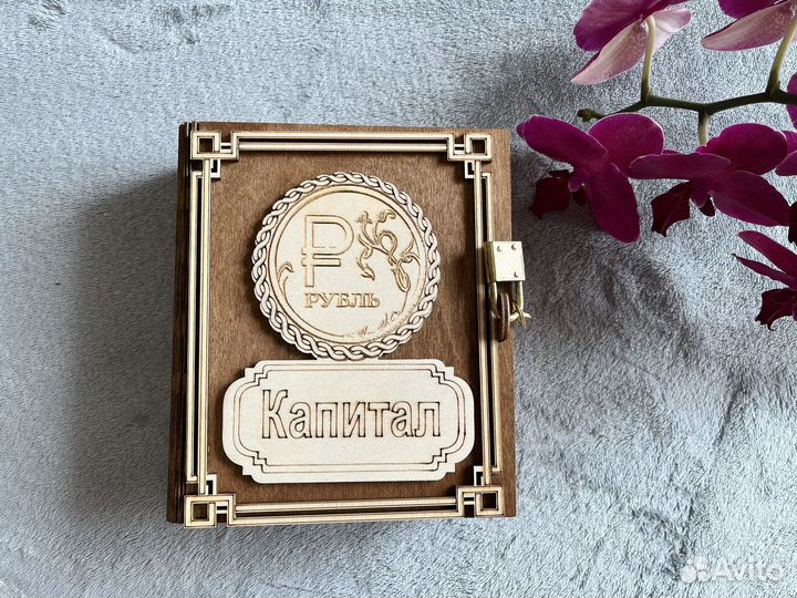 Копилка деревянная купюрница новая