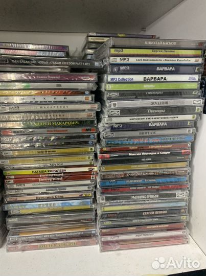 Диски с музыкой