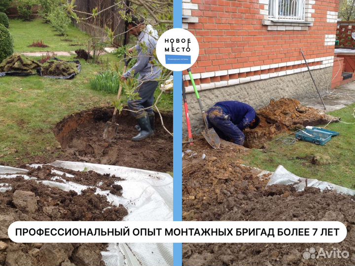 Септик Астра, более 17 видов септиков в наличии