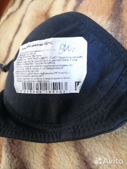 Бюстгальтер женский