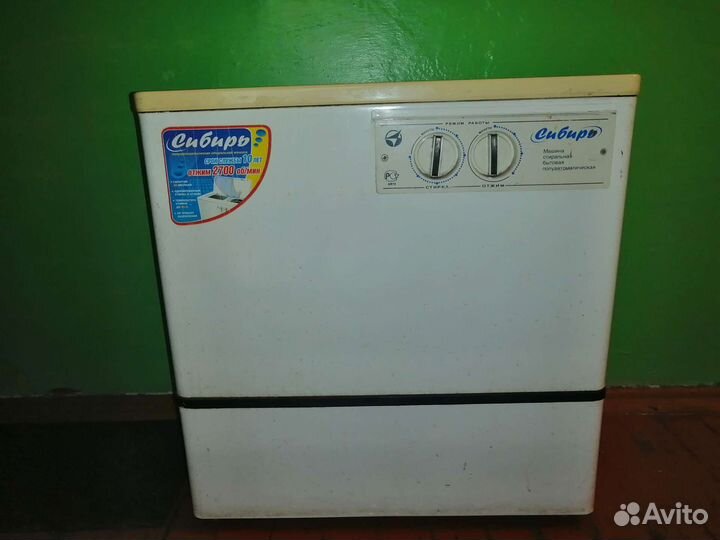 Стиральная машина бу