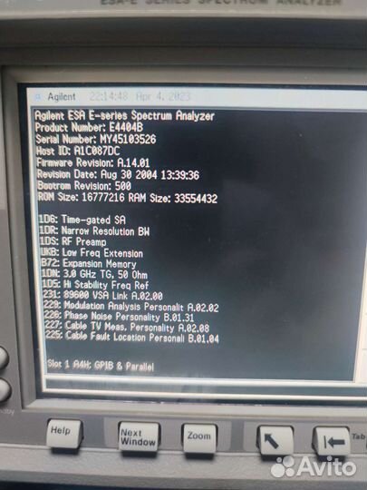 Анализатор спектра Agilent E4404B