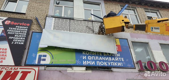 Услуги электрика