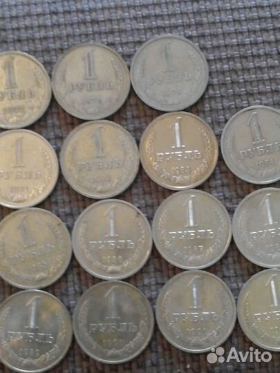 Рубли СССР 1961-1991