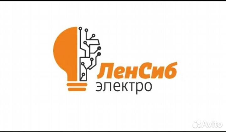 Электрик, Электромонтажник