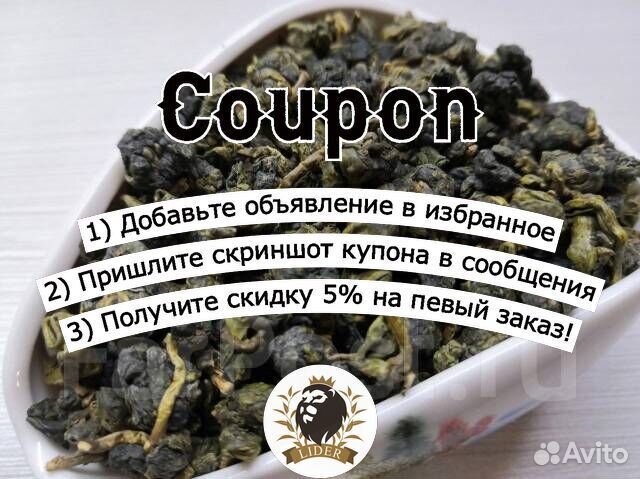 Черный Индийский чай оптом