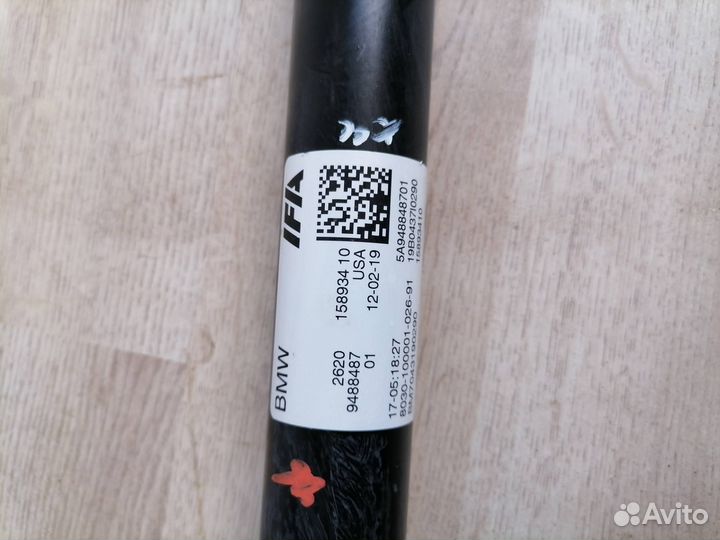 Карданный вал передний BMW X3 G01 2018 26209488487