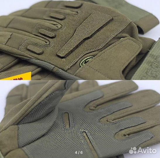 Тактические перчатки Перчатки для военных, рыбаков
