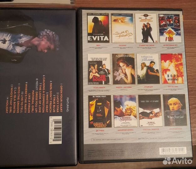 Коллекция с Мадонной