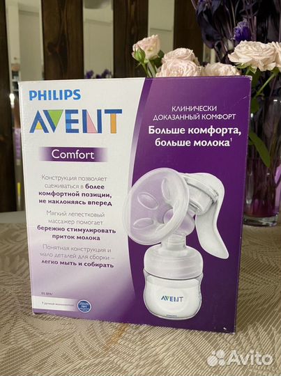 Молокоотсос Avent ручной