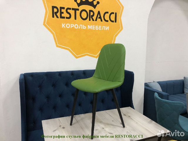 Стулья на заказ от производителя / Любой цвет