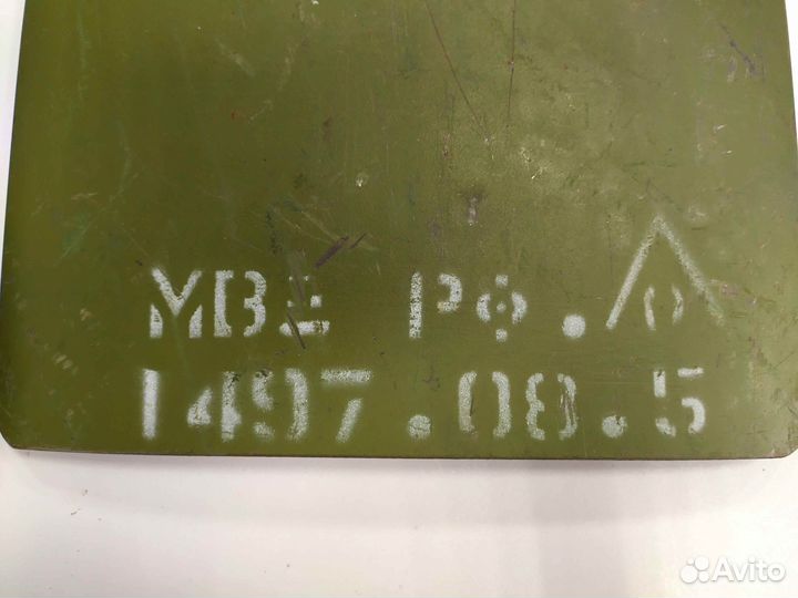 Бронеплита 5 класса