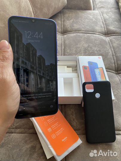 Xiaomi Redmi 9C (NFC), 2/32 ГБ