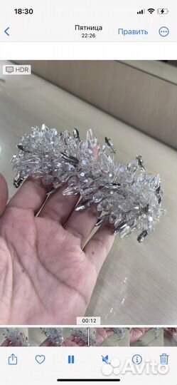 Корона тиара диадема