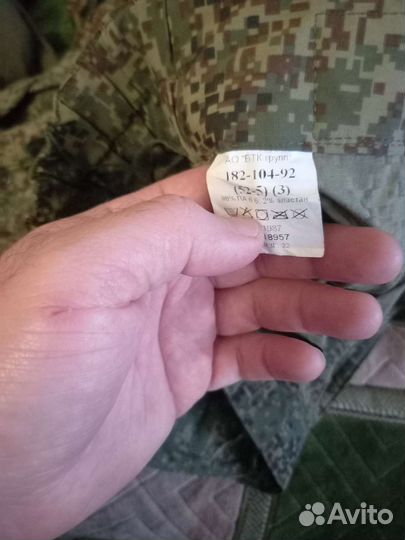 Военная форма