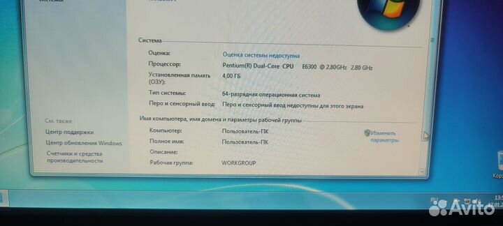 Компьютер системный блок