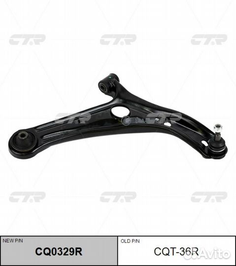 CTR CQ0329R CQ0329R рычаг передний правый замена C