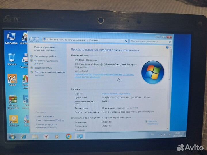 Нетбук asus EEE PC 1001px