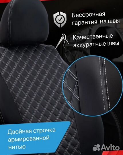 Авточехлы из экокожи Лада Веста