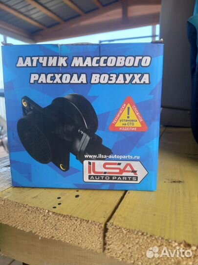 Дмрв на ваз