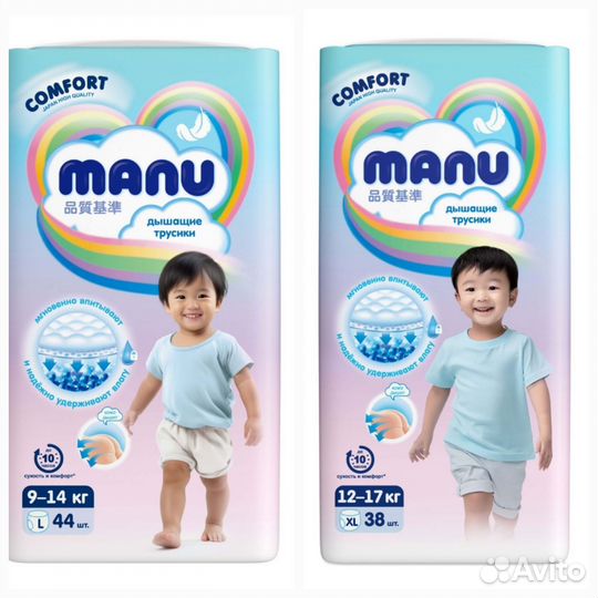 Подгузники-трусики Manu Comfort L и XL