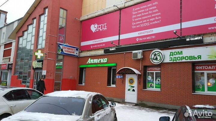 Развлекательный комплекс serdce