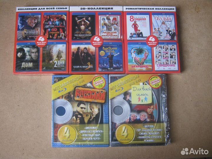 Коллекционные Blu-ray Издания Лицензия