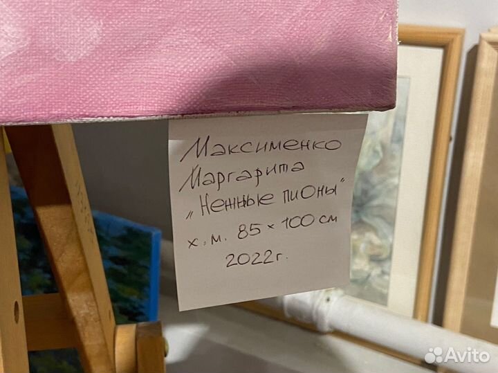 Картина маслом на холсте Нежные пионы 85 100