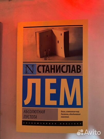 Книги ремарк