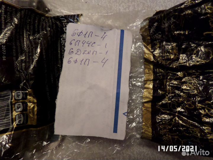 Радиолампы разные