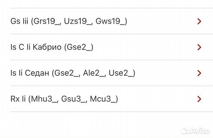 Расходомер воздуха дмрв Toyota Lexus