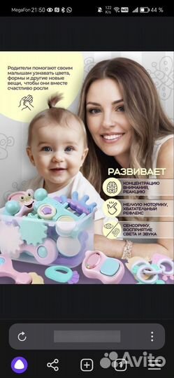 Набор игрушек погремушек 0+, новый