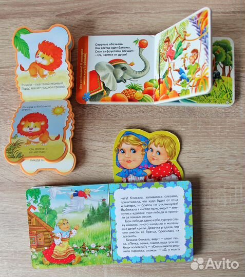 Детские книги пакетом