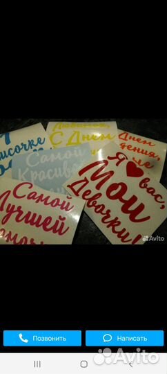 Воздушные шары с гелием