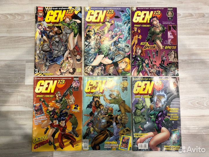 Редкие комиксы