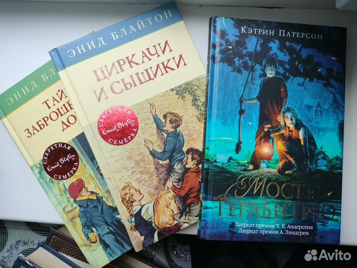 Детская литература
