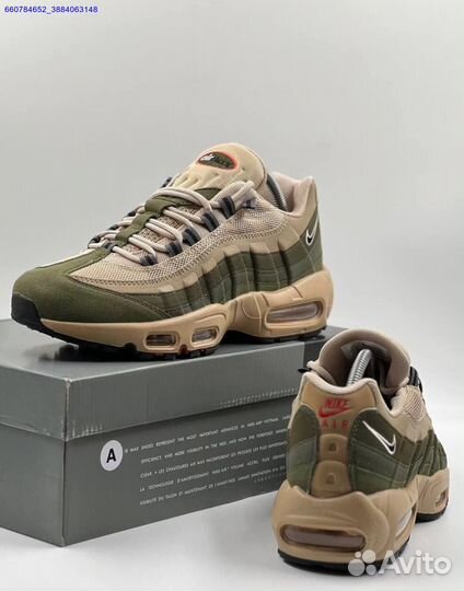 Кроссовки Nike Air Max 95 SE (Арт.84332)