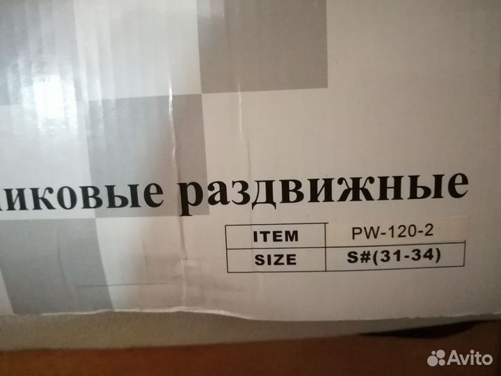 Детские ролики (раздвижные)