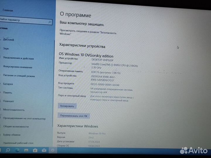 Ноутбук dell
