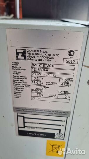 Холодильные моноблоки бу