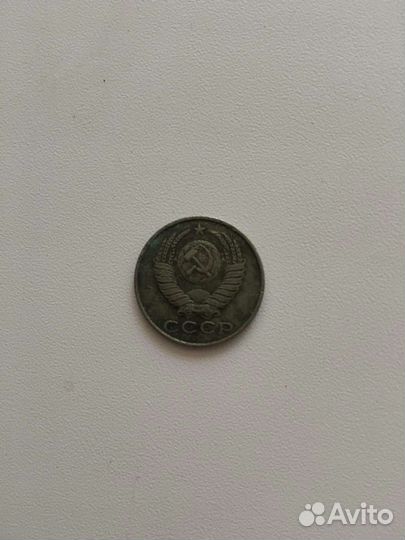 Монеты СССР 15 копеек