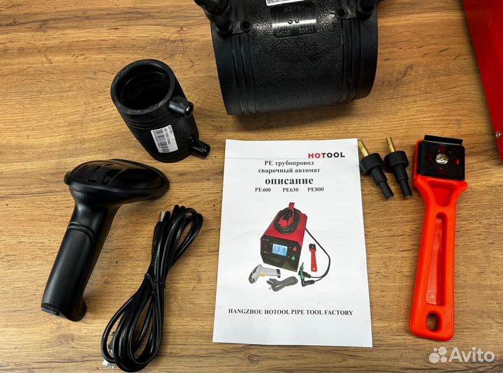 Электромуфтовый аппарат для сварки пнд