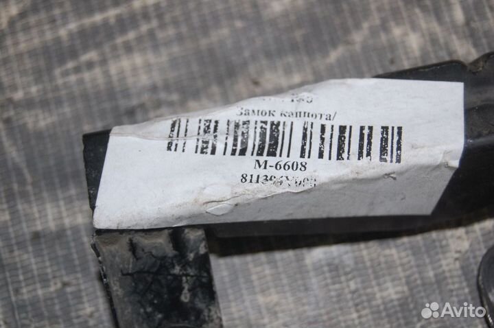 Замок капота - Kia Rio 3