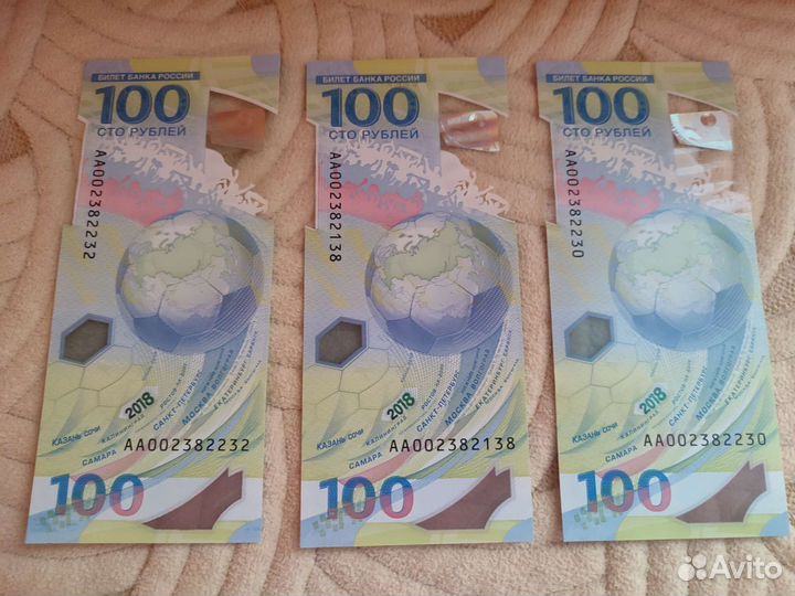 Банкнота чм 2018